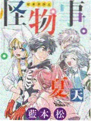罪恶之渊漫画番外雨夜档案封面